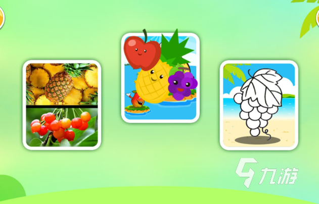 适合小孩子的益智游戏有哪些介绍2025 小孩子爱玩的益智游戏合集