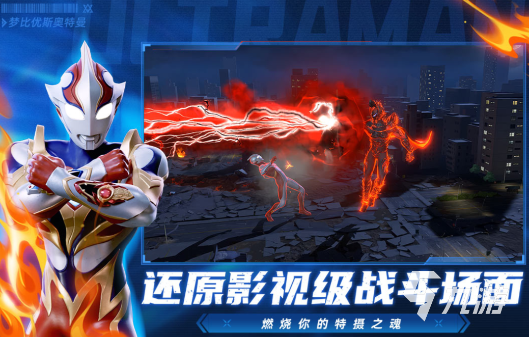 好玩的最新中文手游有哪些 有趣的中文游戏盘点2025
