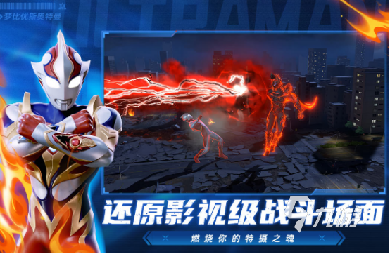 六一儿童节好玩的游戏有哪些2025有趣的六一儿童节手游下载分享