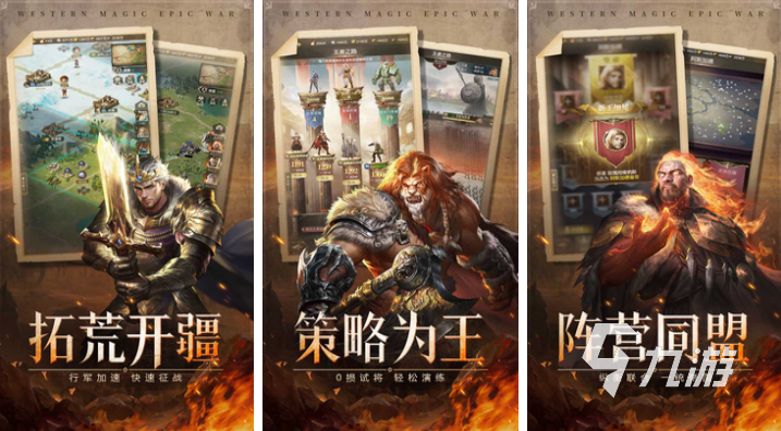 好玩的战争游戏战役有哪些 有趣的战争游戏盘点2025