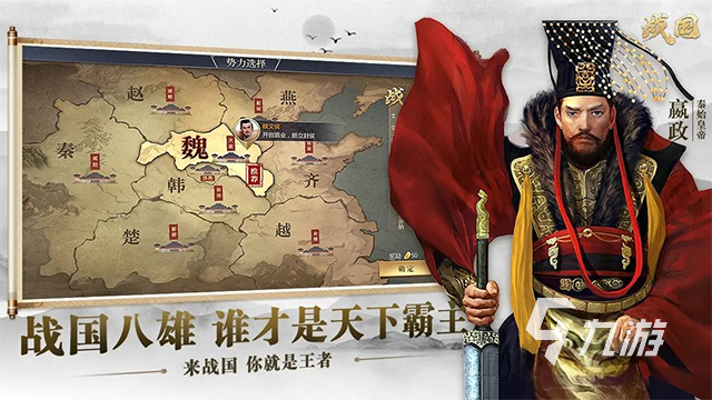好玩的战国战略游戏推荐 2025热门的战国游戏分享