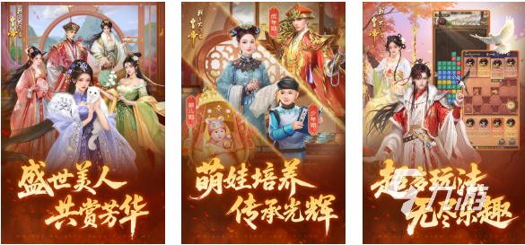 免费的后宫三千游戏推荐 流行的后宫游戏下载2025