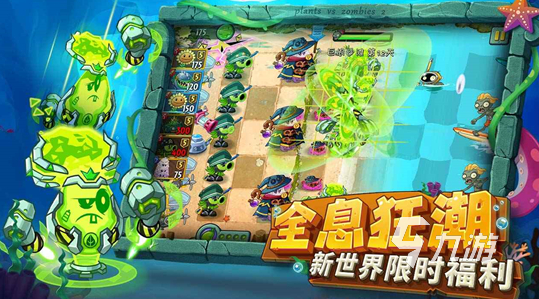 左右横版打僵尸的游戏下载 2025有趣的打僵尸游戏盘点