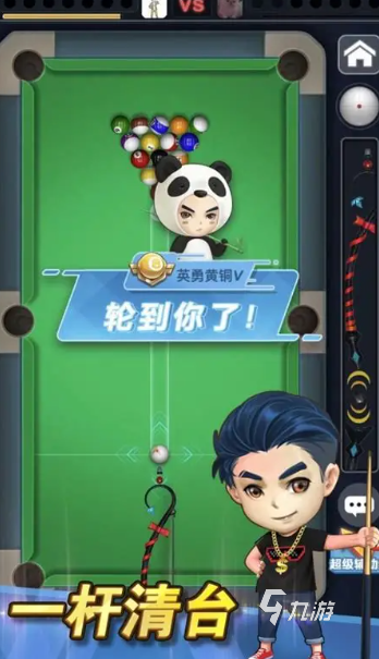 能联机的台球游戏下载介绍2025 火爆的台球联机游戏一览