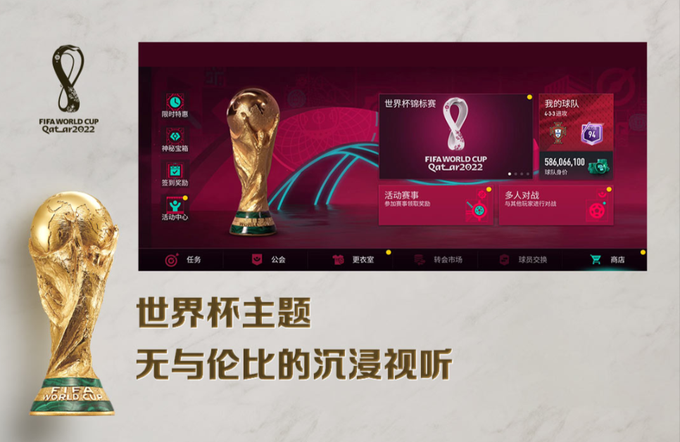 14岁适合玩什么游戏 2025有趣的儿童游戏盘点截图