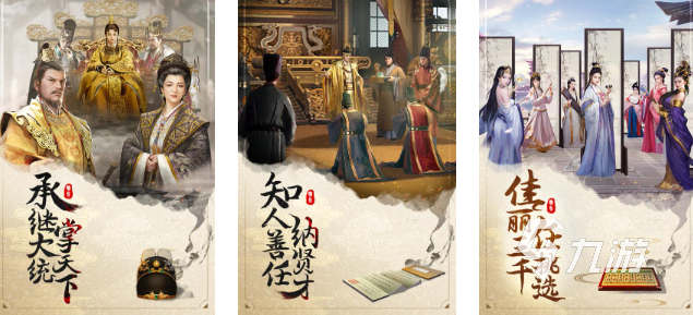 明朝游戏有哪些手游 2025有意思的明朝游戏大全