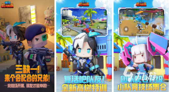 适合过年的游戏有哪些2025适合过年多人联机手游排名