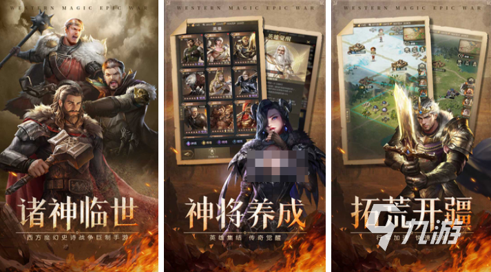 最好的策略类游戏下载推荐 好玩的策略游戏有哪些2025