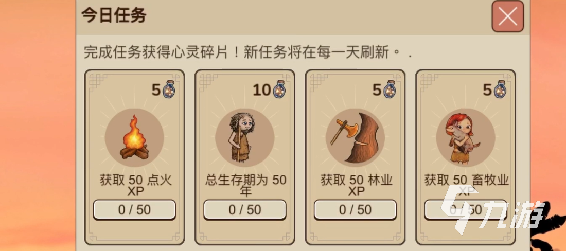 村落人生游戏类型介绍 村落人生是什么类型的游戏