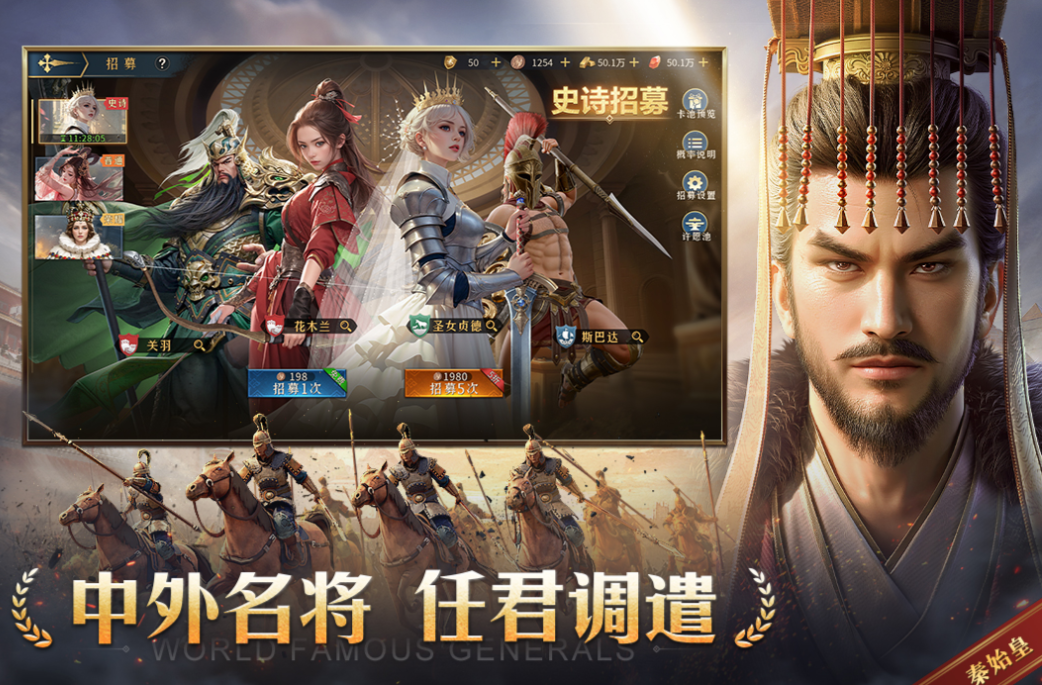 好玩的战争游戏战役有哪些 有趣的战争游戏盘点2025截图