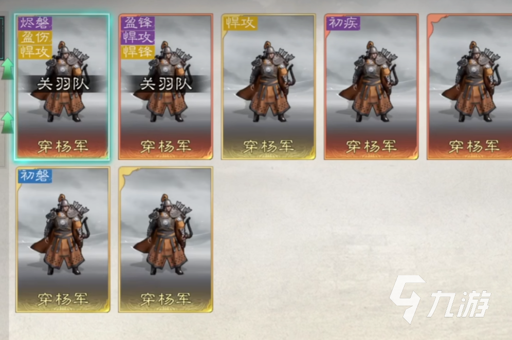 三国天下归心上线时间是哪天 三国天下归心上线时间说明