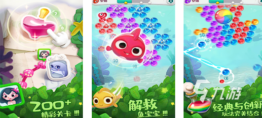 免费单机游戏100部分享2025 热门的免费单机游戏大全