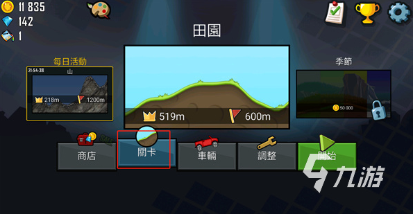 耐玩的单机开车游戏大全 2025必玩的开车游戏分享