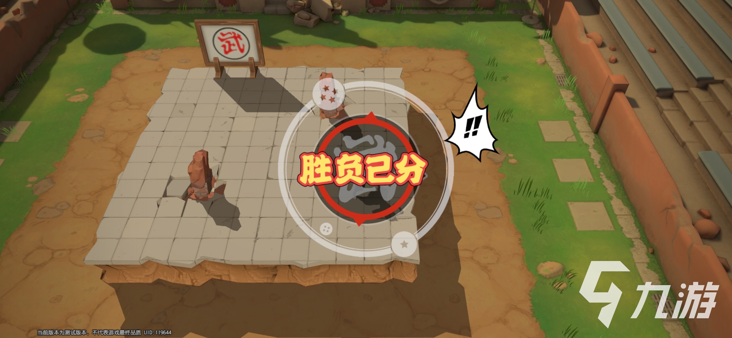 漫画群星大集结乔巴怎么样 漫画群星大集结乔巴角色介绍
