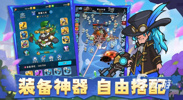 左右横版打僵尸的游戏下载 2025有趣的打僵尸游戏盘点