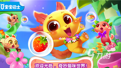 猫咪手机游戏怎么下载 2025经典的猫咪游戏合集