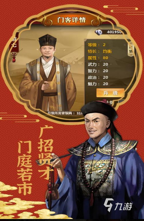 受欢迎的锦衣卫游戏大全 2025人气极高的明朝游戏汇总