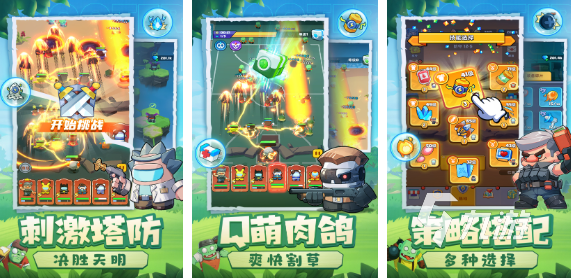 人气较高的大僵尸大战游戏合集 耐玩的僵尸大战游戏推荐2025
