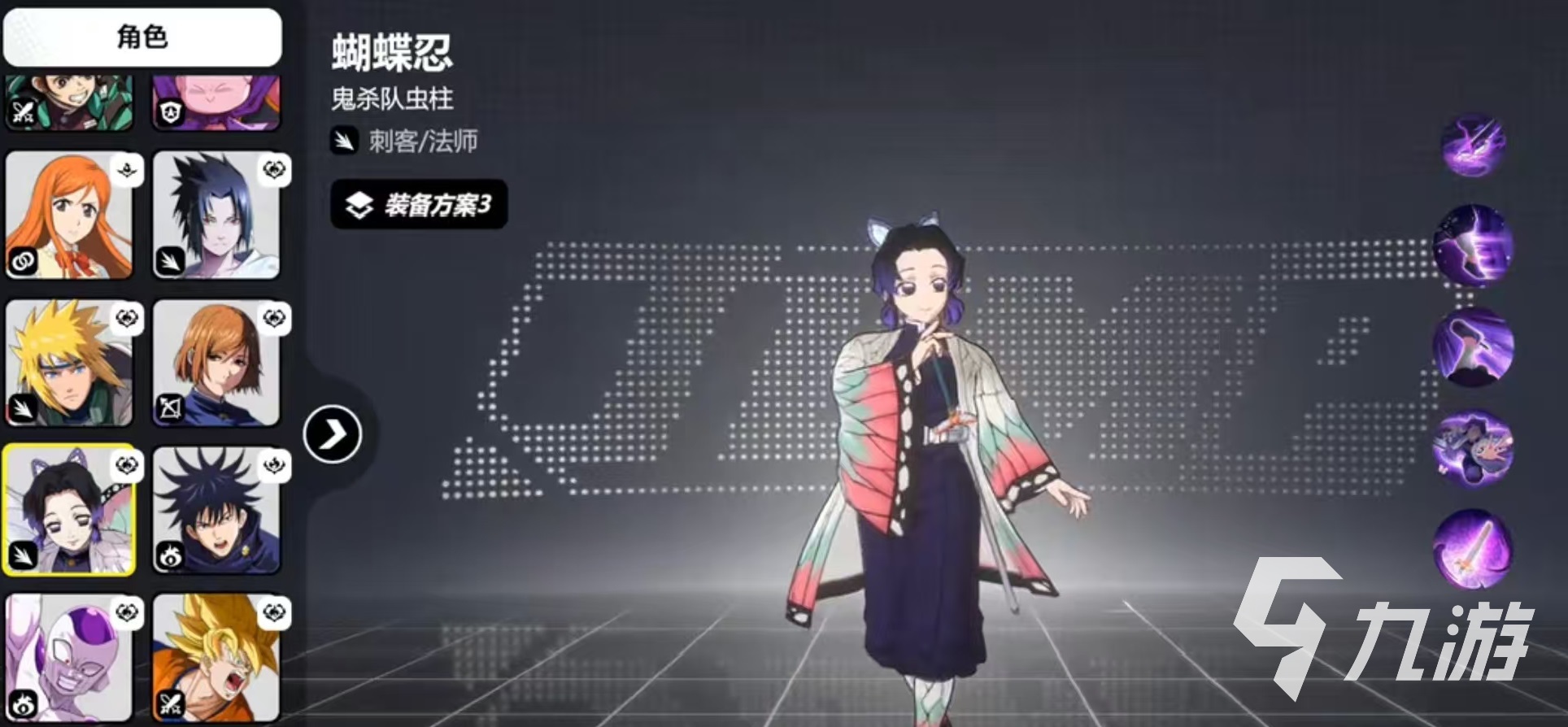 漫画群星大集结蝴蝶忍好用吗 漫画群星大集结蝴蝶忍技能强度分析