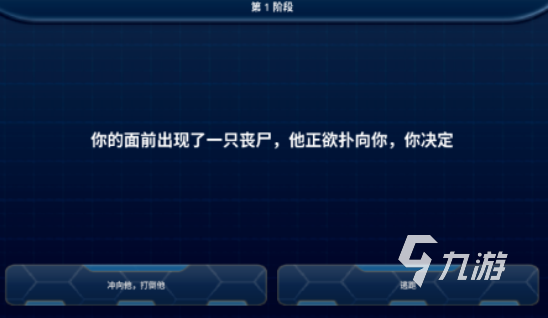 高人气毁灭游戏大全2025有趣的毁灭手游下载推荐