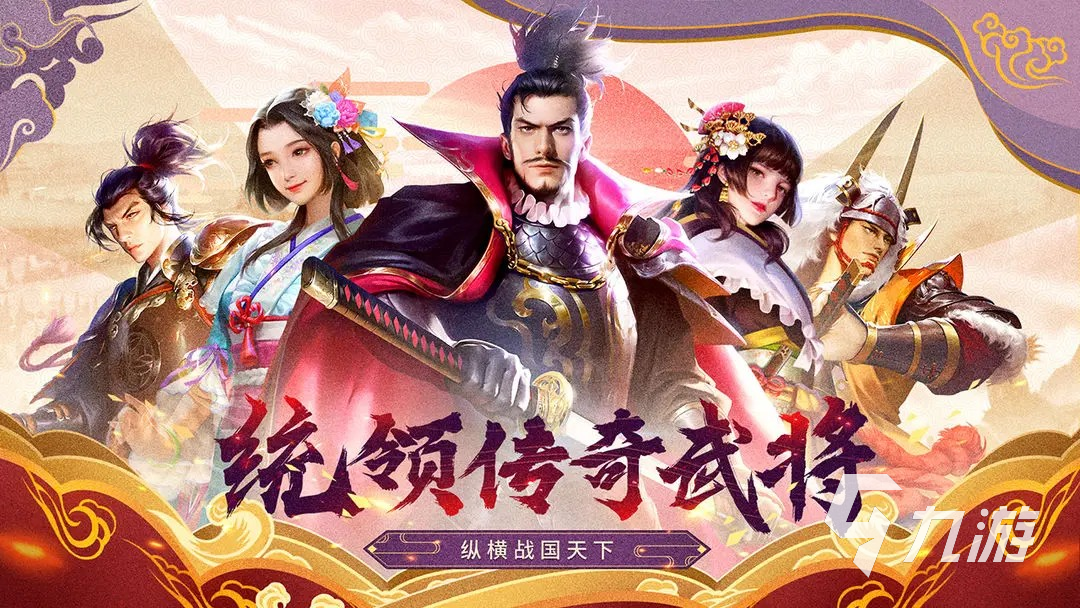 好玩的战国战略游戏推荐 2025热门的战国游戏分享