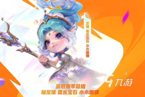 金铲铲之战四周年庆有哪些活动 金铲铲之战四周年庆活动介绍