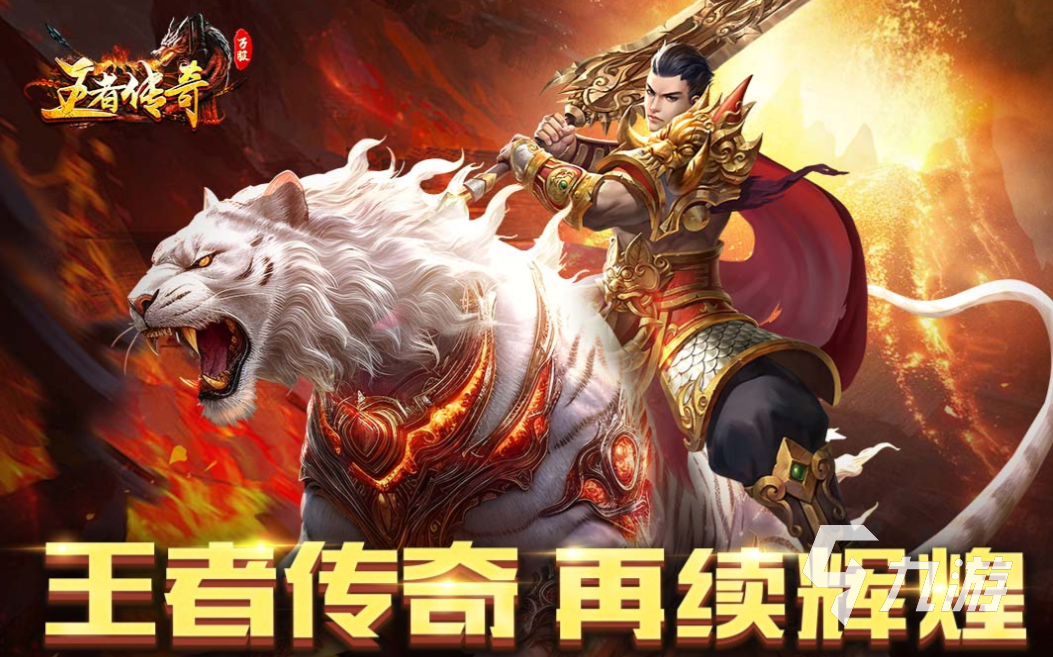 往年很火的手游游戏下载推荐 经典的手机游戏排行榜2025