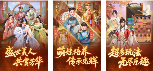 免费的后宫三千游戏推荐 流行的后宫游戏下载2025截图