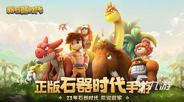 带宠物的rpg游戏有哪些 经典的宠物rpg游戏下载分享