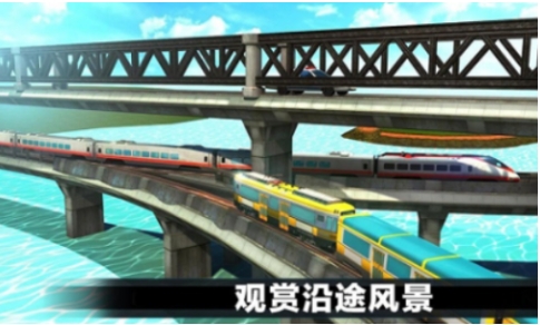 热门的拦截火车游戏盘点 有趣的拦截火车手游排行榜2025截图