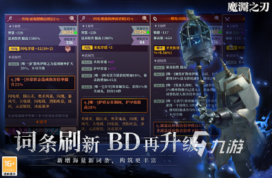 耐玩的黑暗手游下载 2025必玩的黑暗游戏盘点