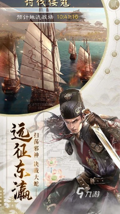 受欢迎的锦衣卫游戏大全 2025人气极高的明朝游戏汇总