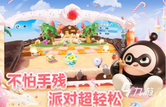 六一儿童节好玩的游戏有哪些2025有趣的六一儿童节手游下载分享