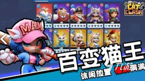 猫咪手机游戏怎么下载 2025经典的猫咪游戏合集