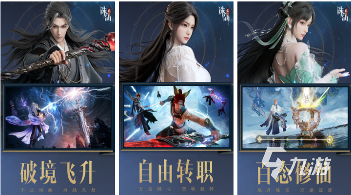 好玩的最新中文手游有哪些 有趣的中文游戏盘点2025