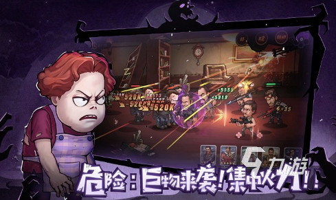 打丧尸的枪战手游有哪些 2025必玩的丧失枪战游戏盘点
