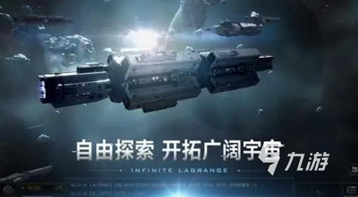 开放世界联机游戏哪些值得玩2025 人气高的开放世界联机游戏介绍