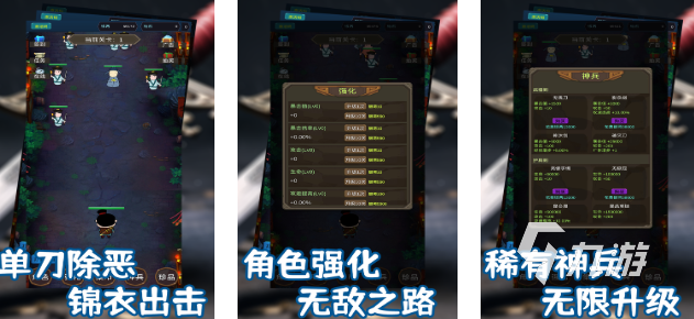 明朝游戏有哪些手游 2025有意思的明朝游戏大全
