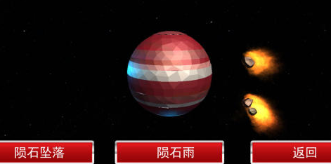 高人气毁灭游戏大全 2025有趣的毁灭手游下载推荐截图