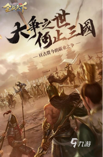 经典的战争部队游戏大全 2025耐玩的战争游戏排行