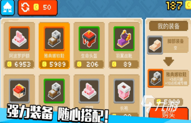 有地铁逃生的游戏有哪些 经典的逃生游戏下载2025
