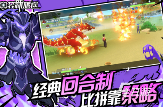 2025火爆手游推荐哪些 受欢迎的热门手游下载分享