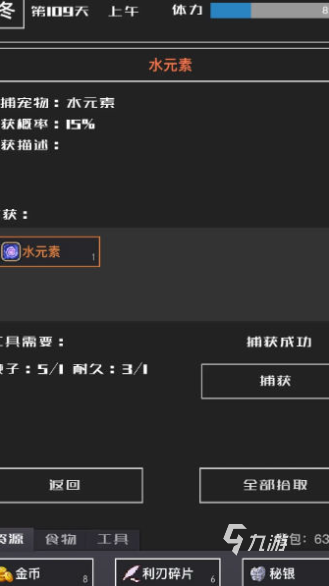 耐玩的黑暗手游下载 2025必玩的黑暗游戏盘点