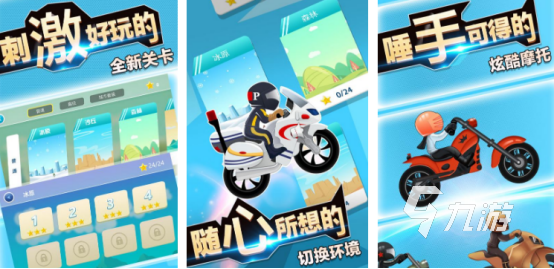 流行的汪汪队赛车比赛游戏在哪里下载热门的赛车比赛手游合集2025