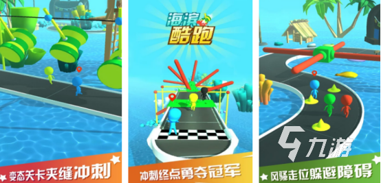 类似巴啦啦小魔仙跑酷游戏有没有2025热门的跑酷手游排行合集