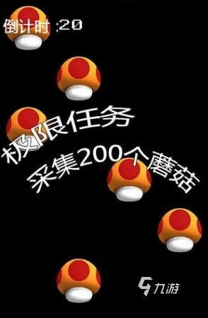 跳蘑菇的叫什么游戏 2025经典的蘑菇手游下载推荐