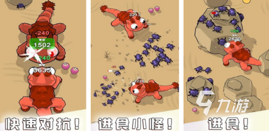 有关vore的游戏有哪些流行的vore手游排行榜2025