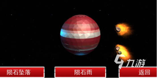 高人气毁灭游戏大全2025有趣的毁灭手游下载推荐