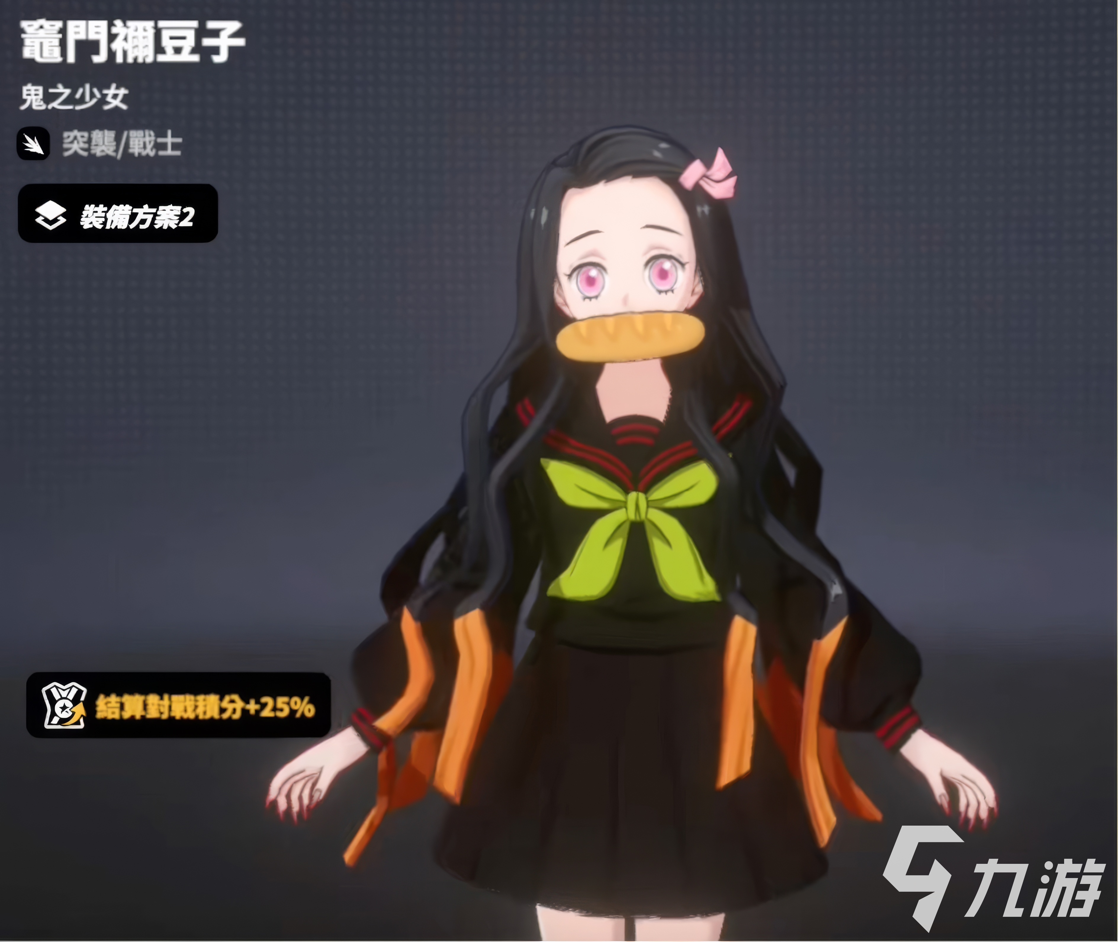 漫画群星大集结祢豆子怎么样 漫画群星大集结祢豆子角色介绍