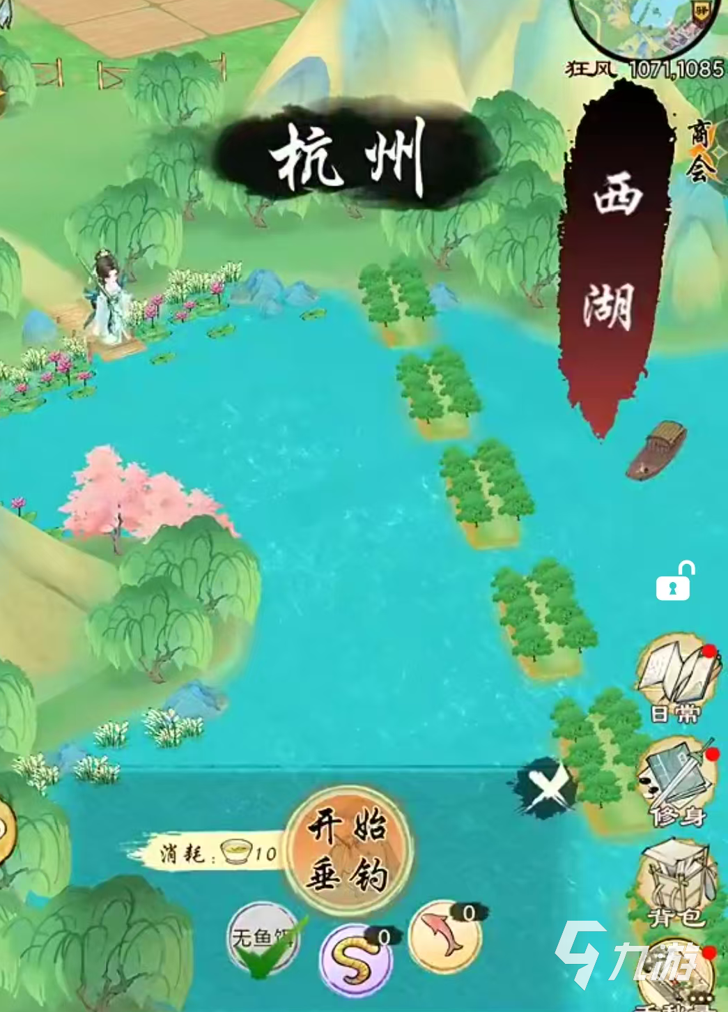 华夏千秋钓鱼怎么玩 华夏千秋钓鱼玩法攻略分享
